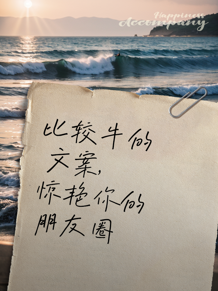 九游体育-浮沉劫难阴霾冠军之路争分夺秒的简单介绍