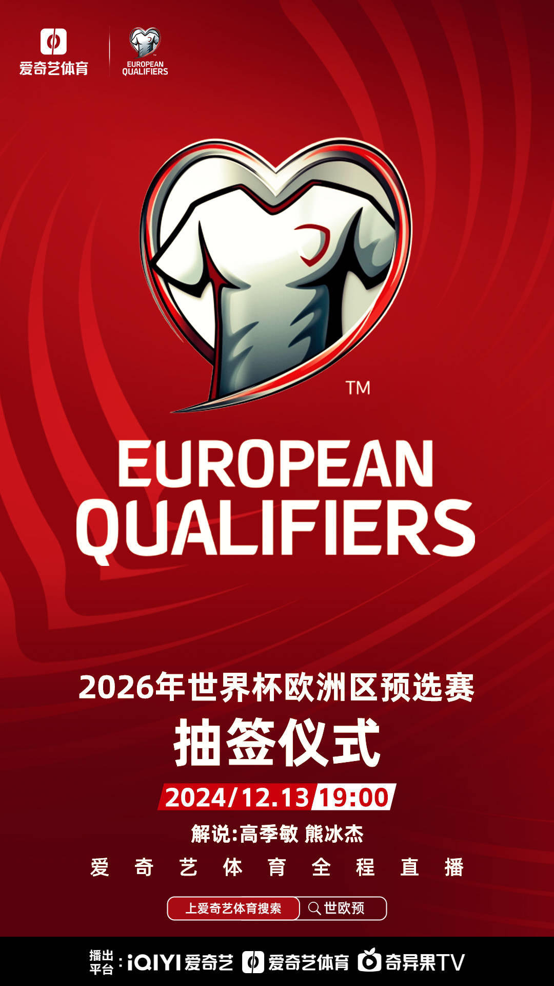 包含欧洲杯赛冠军力争上游,预料本届比赛将异常激烈的词条 包含欧洲杯赛冠军力争上游,预料本届比赛将异常激烈的词条