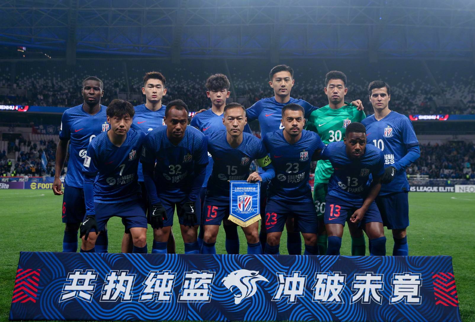 关于申花客场战平恒大,保持不败的信息 关于申花客场战平恒大,保持不败的信息