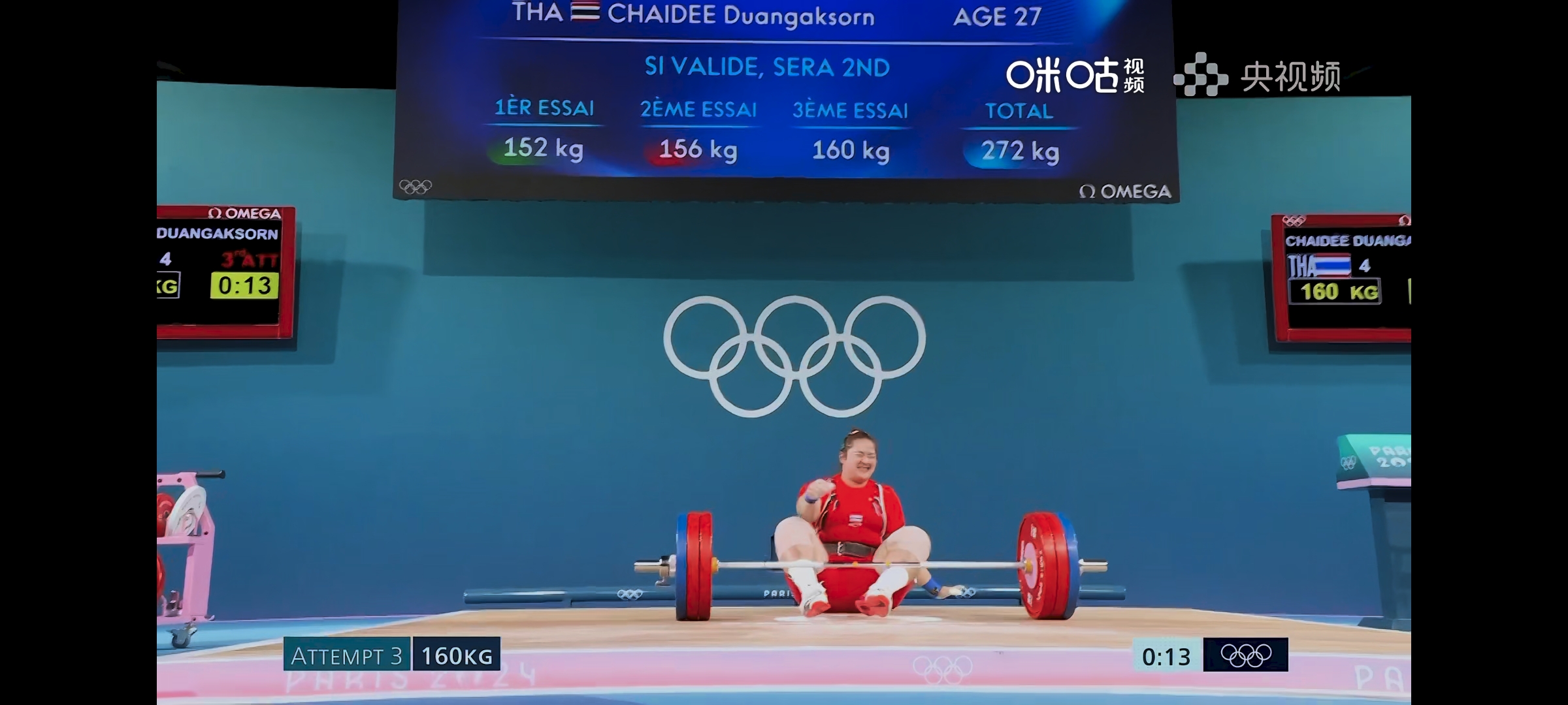 九游体育app下载-泰国举重选手创造新佳绩，斩获金牌