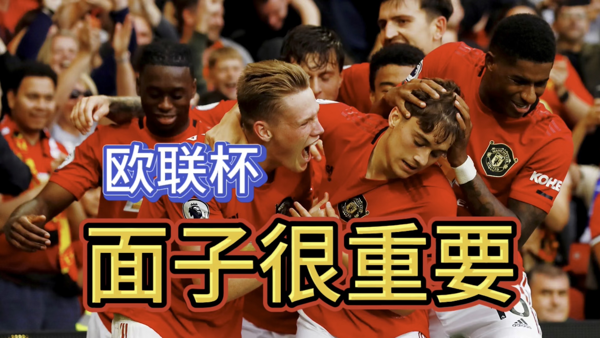 九游体育-关于欧国联比赛掀起一波波激情浪潮，惹人狂热的信息