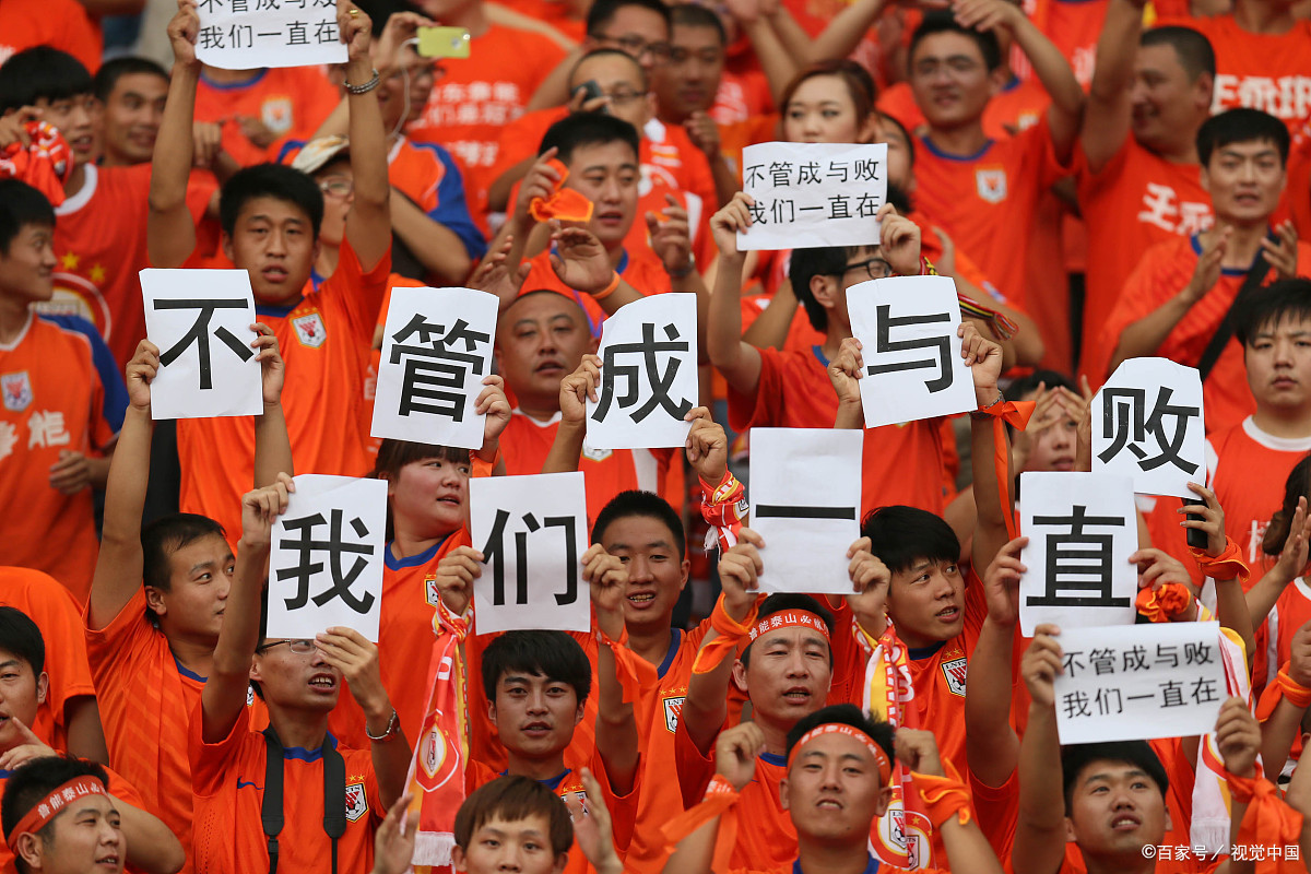 包含精神抖擞!国内足球联赛擦出不凡火花的词条 包含精神抖擞!国内足球联赛擦出不凡火花的词条