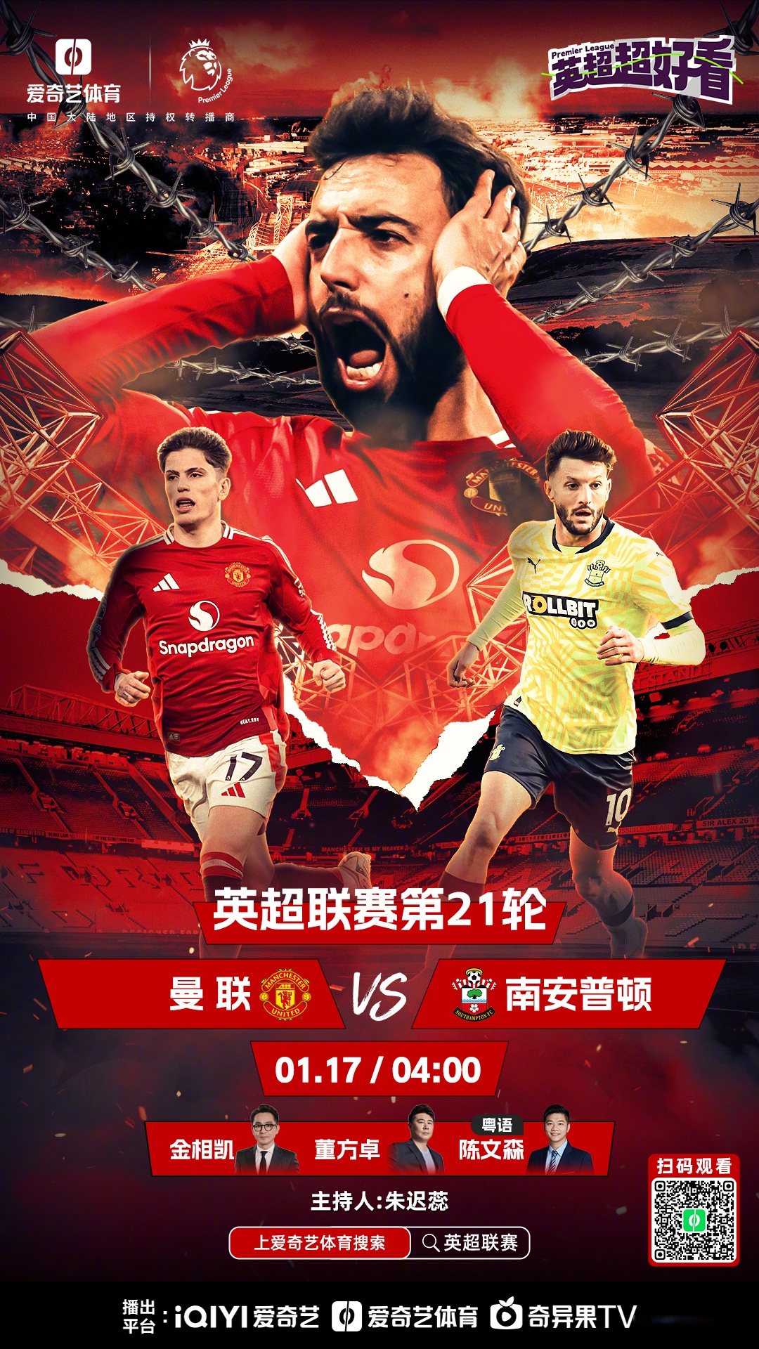 九游体育网页版登录入口-关于利物浦挑战西雅图海湾者，南美德比激烈升级的信息