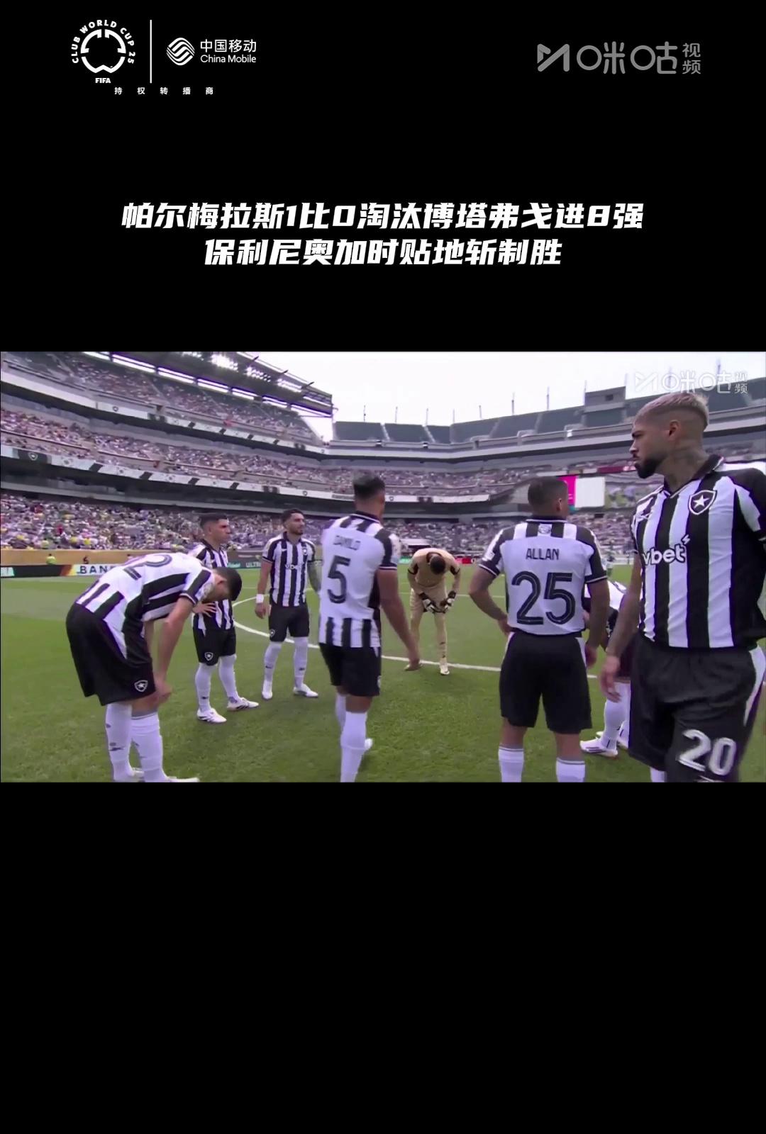 九游体育网页版-包含帕尔梅拉斯防守体系调整，力求守住关键战局的词条