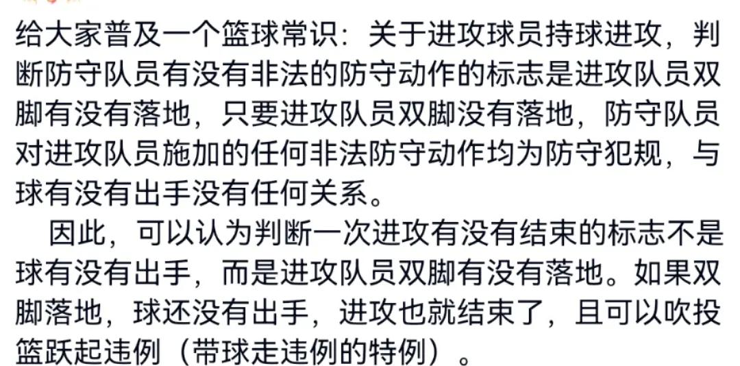 防守失误导致失球,球队仓促组织应对,一败涂地的简单介绍 防守失误导致失球,球队仓促组织应对,一败涂地的简单介绍