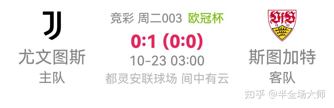 关于拜仁慕尼黑主场大胜斯图加特,豪取三分的信息 关于拜仁慕尼黑主场大胜斯图加特,豪取三分的信息