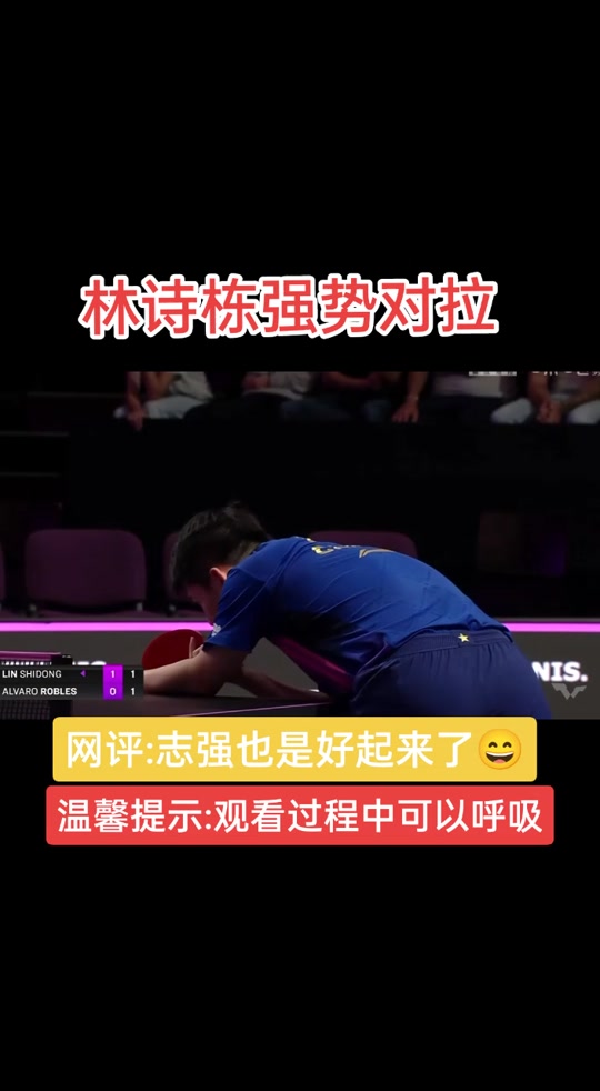 圣埃蒂安欲在对战蒙彼利埃中获得胜利的简单介绍 圣埃蒂安欲在对战蒙彼利埃中获得胜利的简单介绍