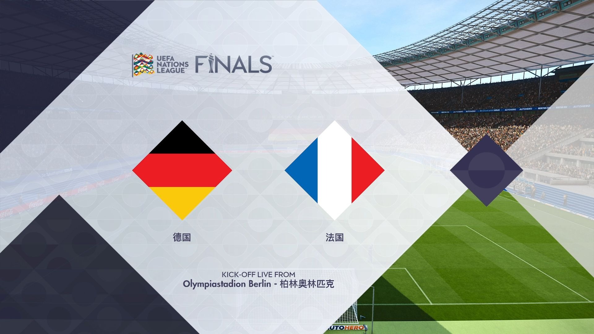 九游体育官网入口-包含德国憾失四强，欧国联之路尽头的词条