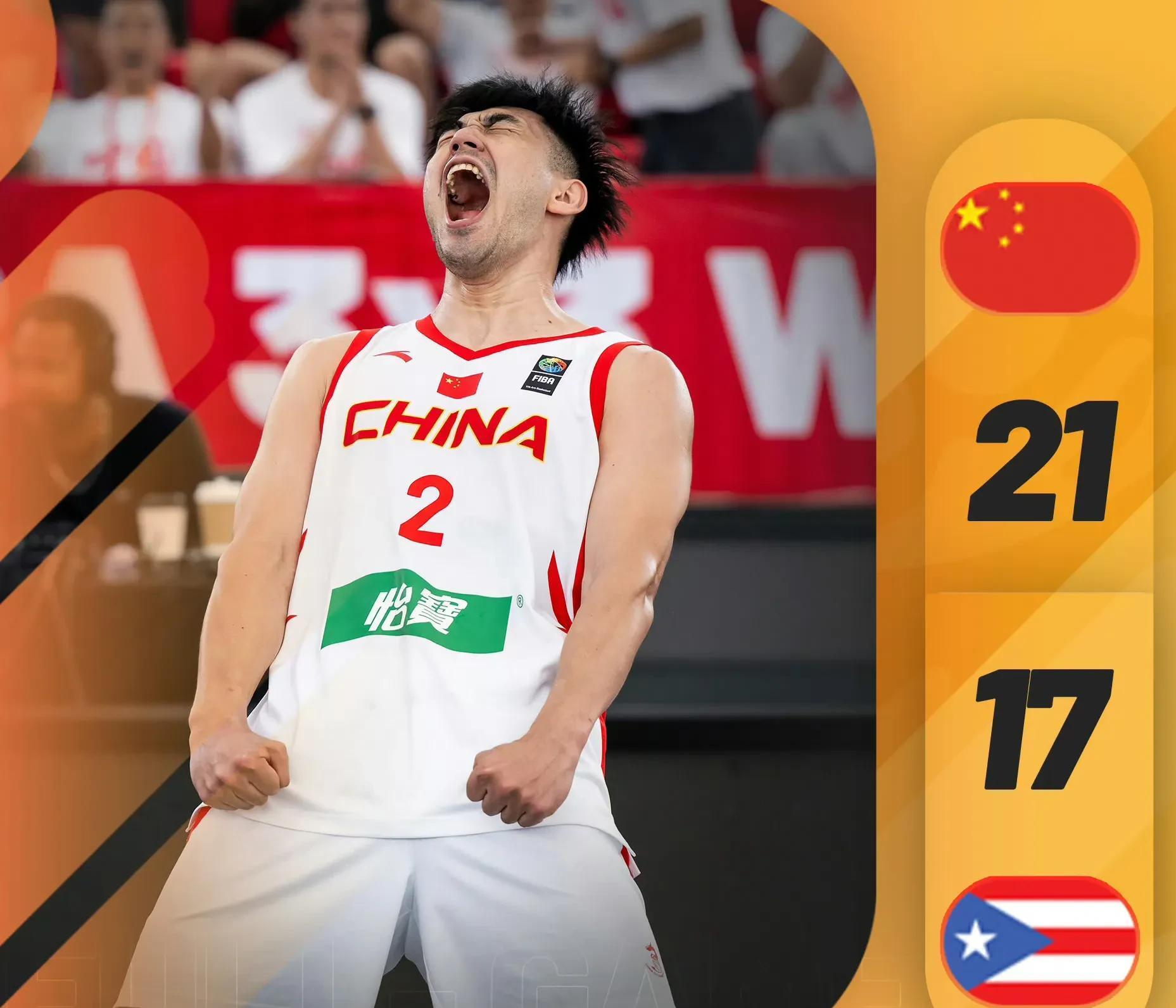 内蒙古男篮力克湖南队，迎来两连胜