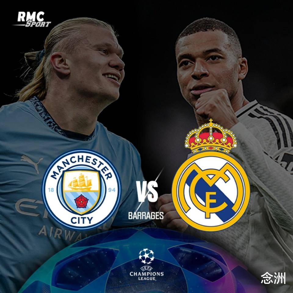 九游体育官网-关于曼城大胜巴黎，欧冠半决赛名额到手的信息