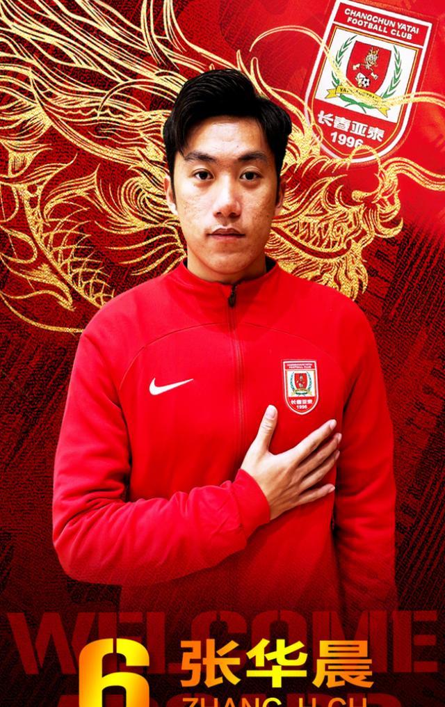 九游体育官方登录入口-包含大连海牛换帅决策在望，寻求新气象转变的词条