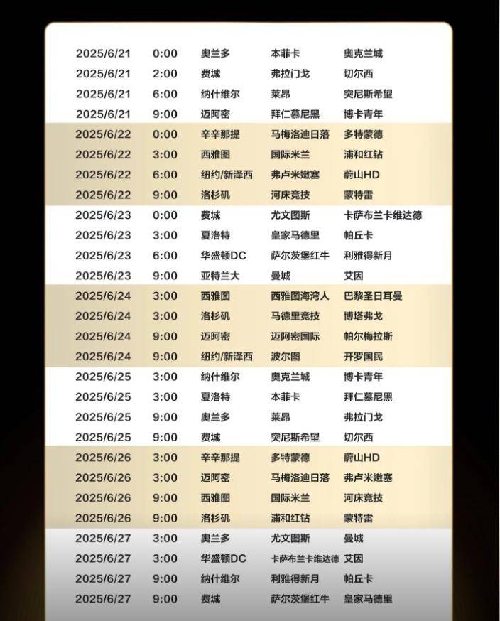 九游体育中国官网-关于强强对话！精彩的足球盛宴即将上演的信息