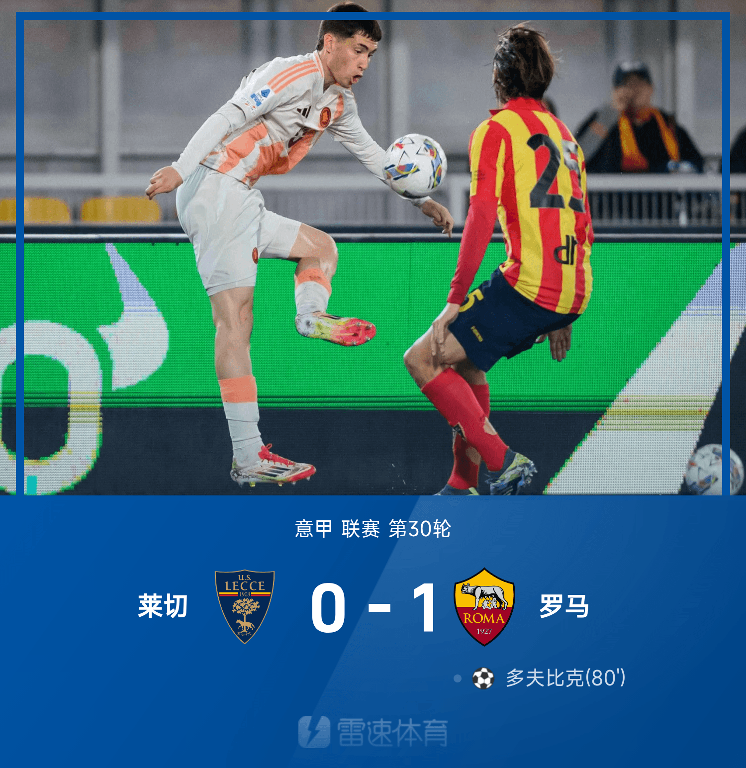 九游体育官网-打破僵局，球队机智应对取得胜利