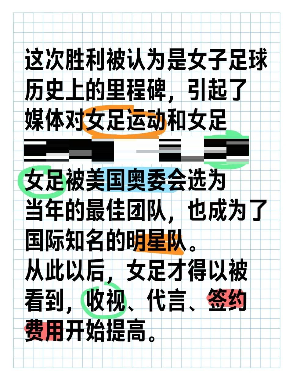 九游体育app-津巴布韦女足遭遇挫败，无缘晋级