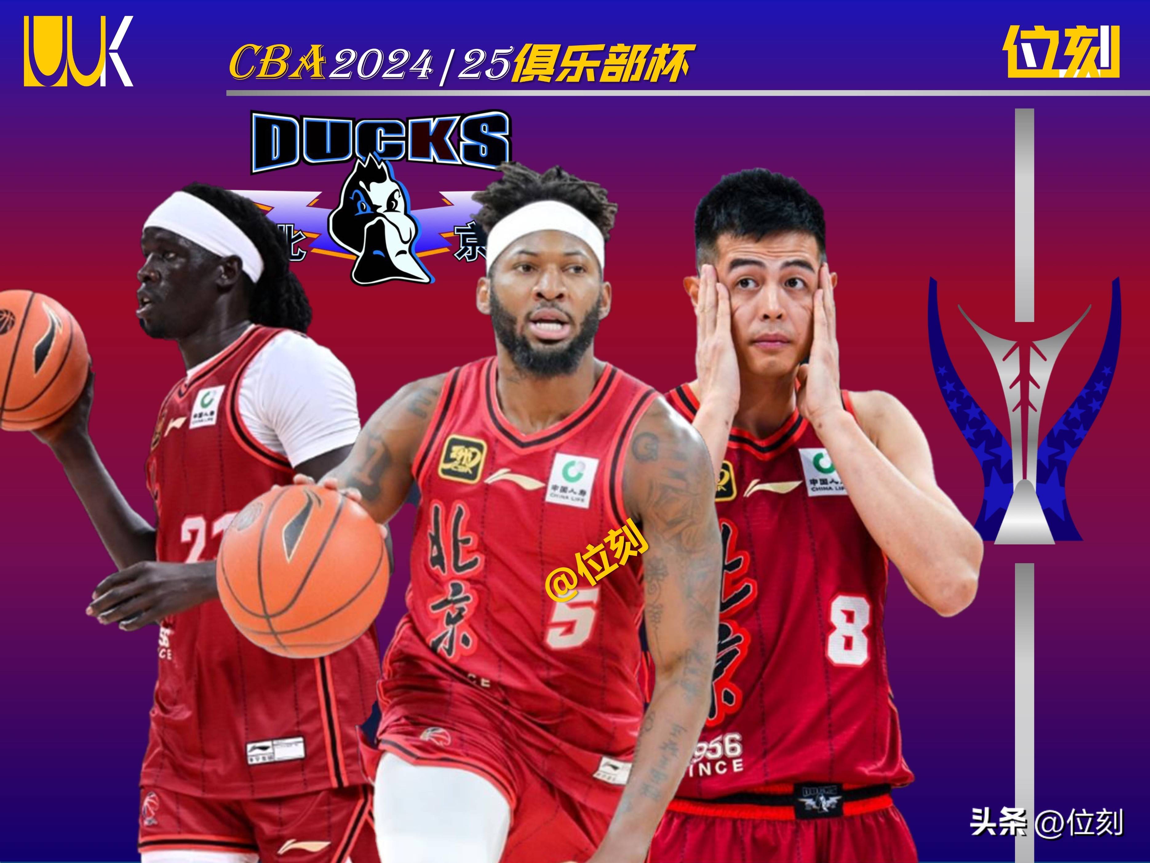 国际顶尖球员将参加重要篮球赛事 国际顶尖球员将参加重要篮球赛事