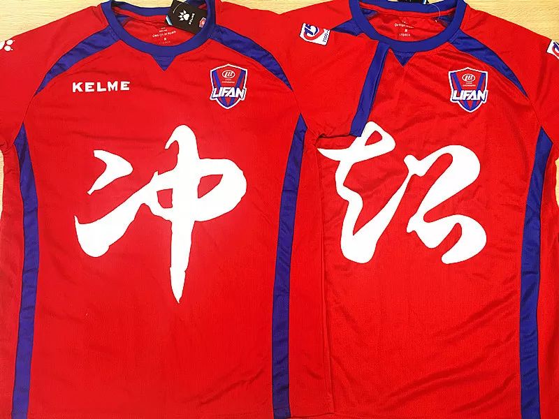 重庆力帆迎战广州富力,全队血拼争胜的简单介绍 重庆力帆迎战广州富力,全队血拼争胜的简单介绍