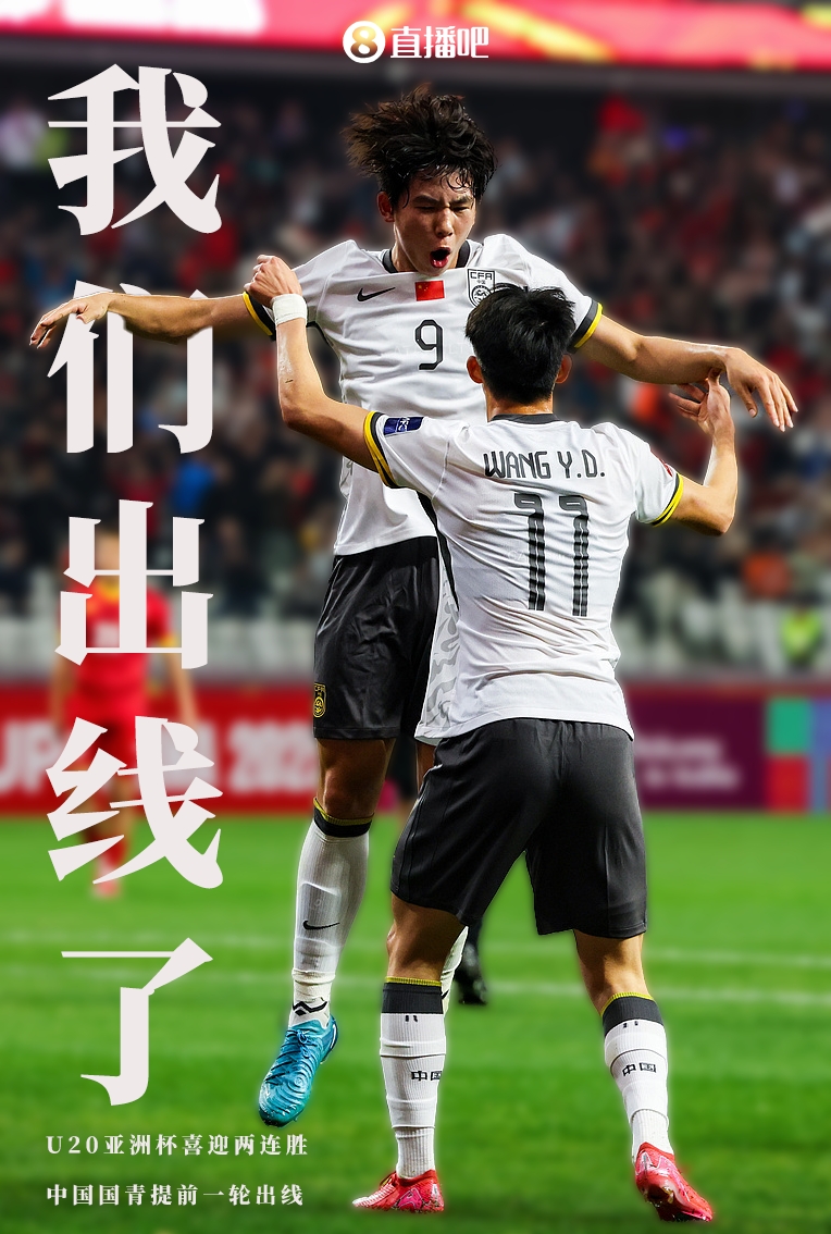 包含热血澎湃！足球赛场上引人入胜的对决的词条