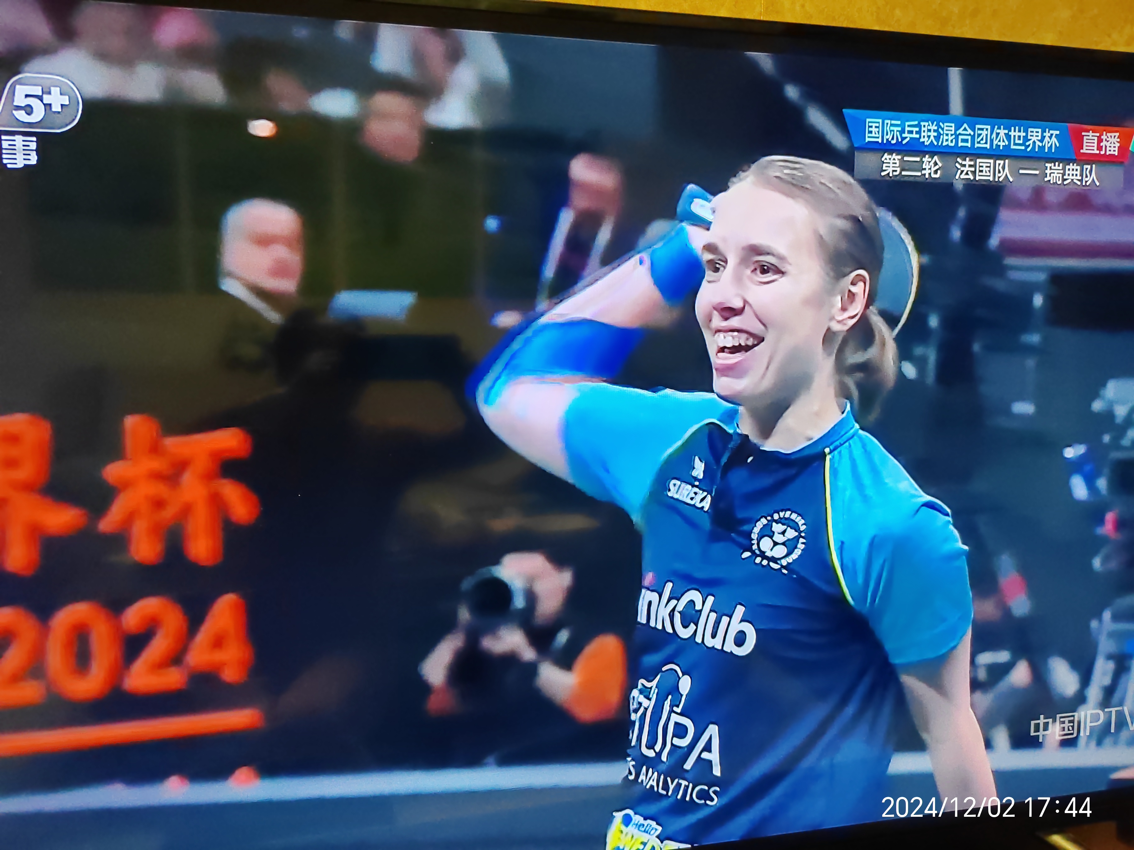 关于斯洛伐克队势如破竹晋级欧锦赛半决赛的信息 关于斯洛伐克队势如破竹晋级欧锦赛半决赛的信息