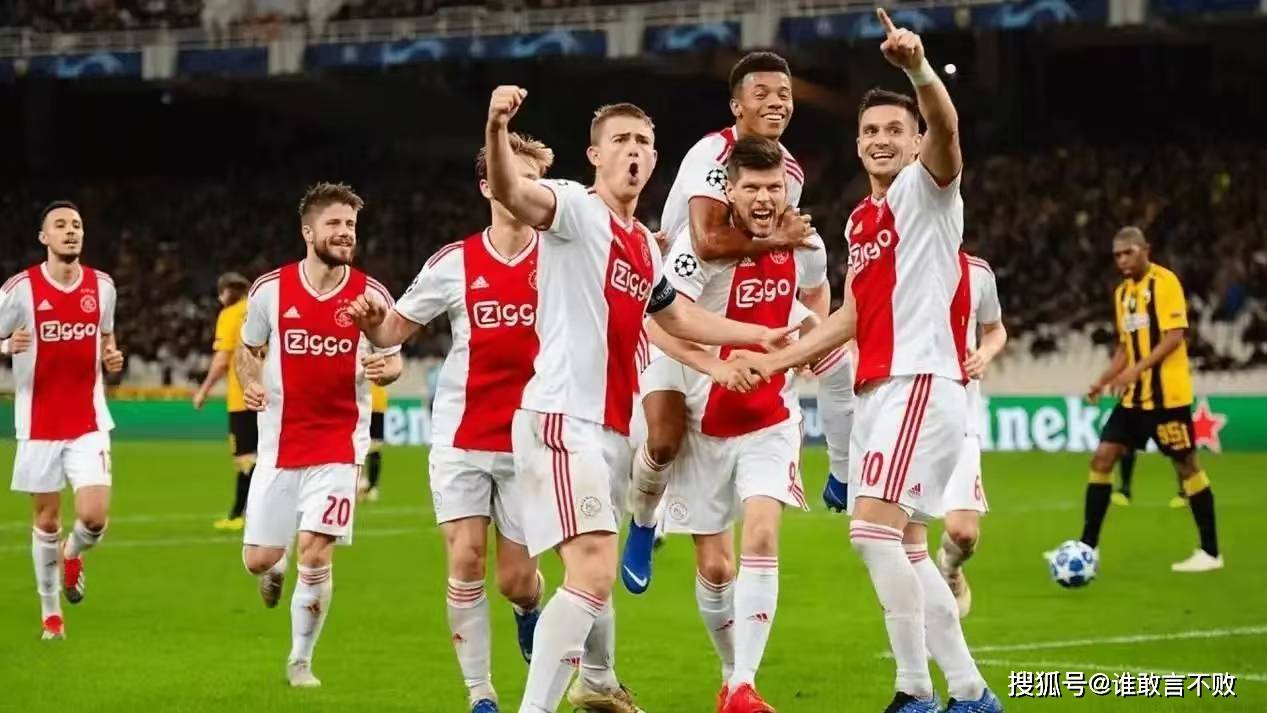 阿贾克斯实力暴露愈发强大让对手畏惧的简单介绍 阿贾克斯实力暴露愈发强大让对手畏惧的简单介绍