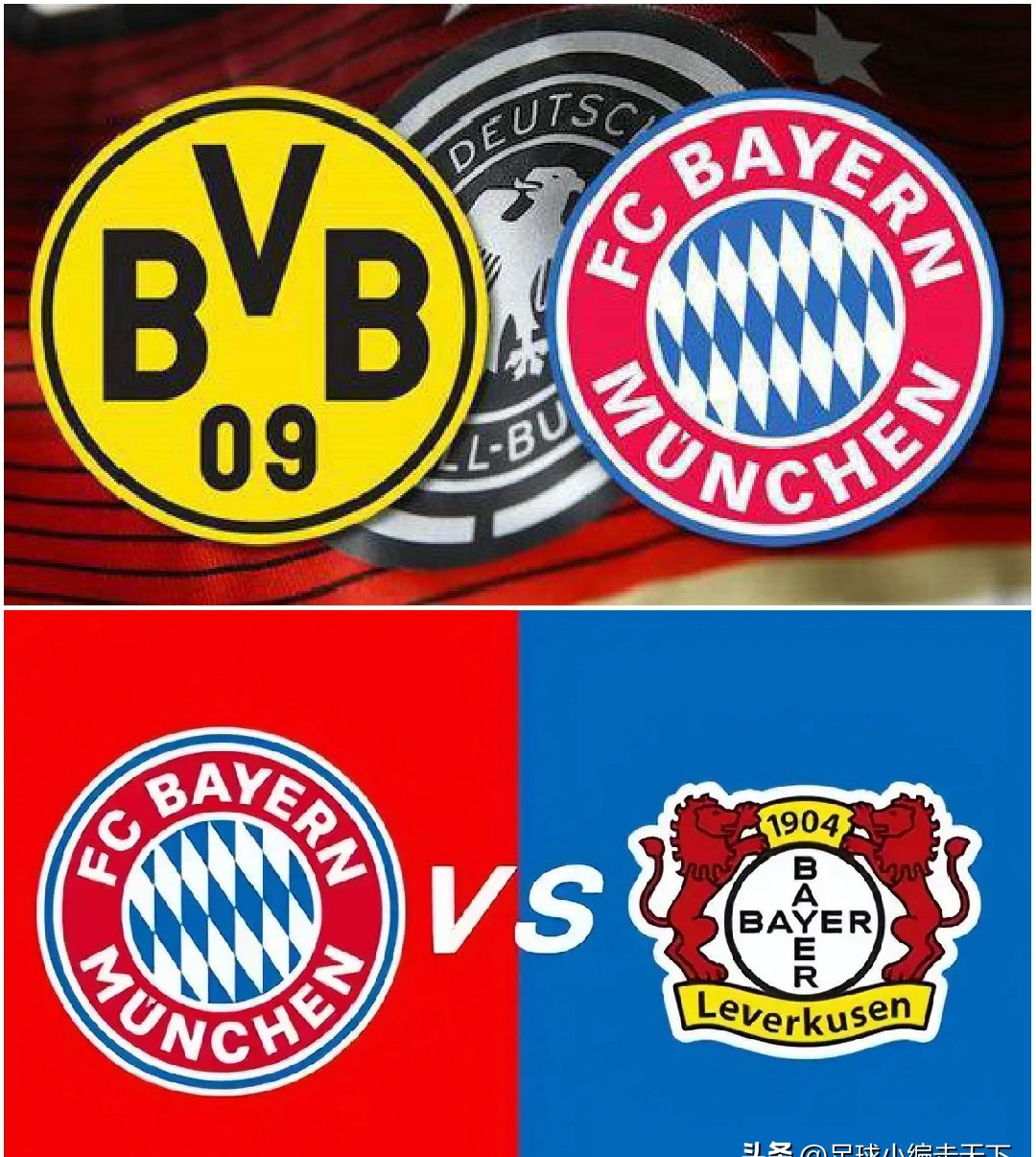 拜仁慕尼黑后防线犹如铜墙铁壁，助球队稳坐德甲榜首的简单介绍