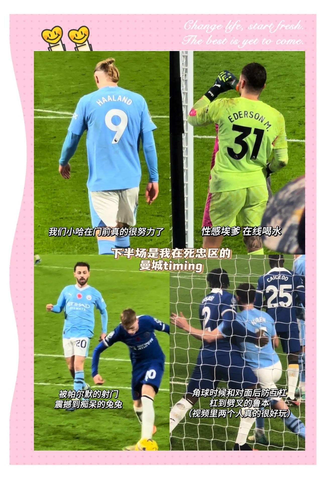 九游体育官网-切尔西主场不敌曼城，遭遇两连败