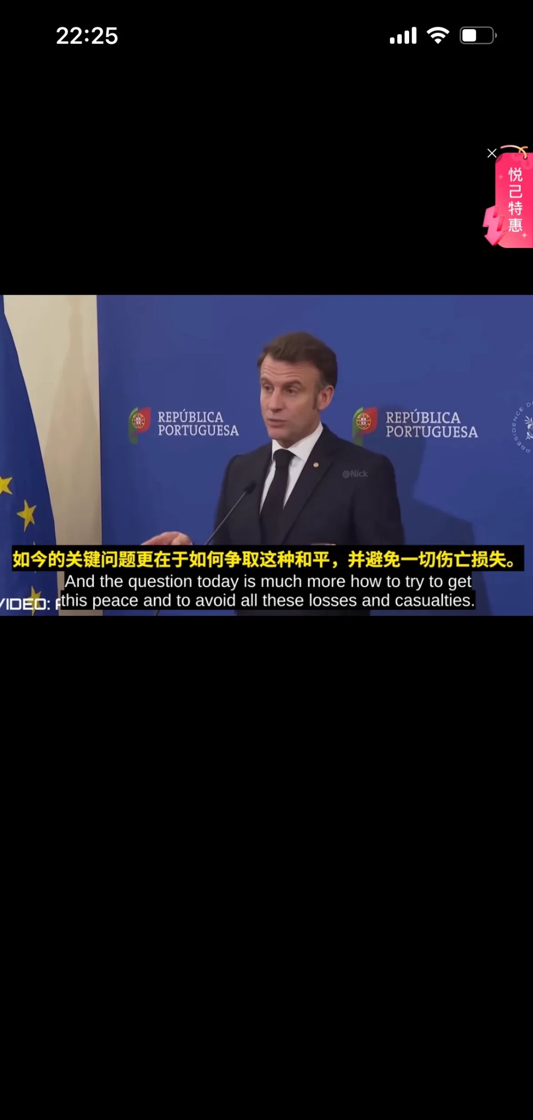 九游体育-法国不敌波兰，出线形势难以预料的简单介绍