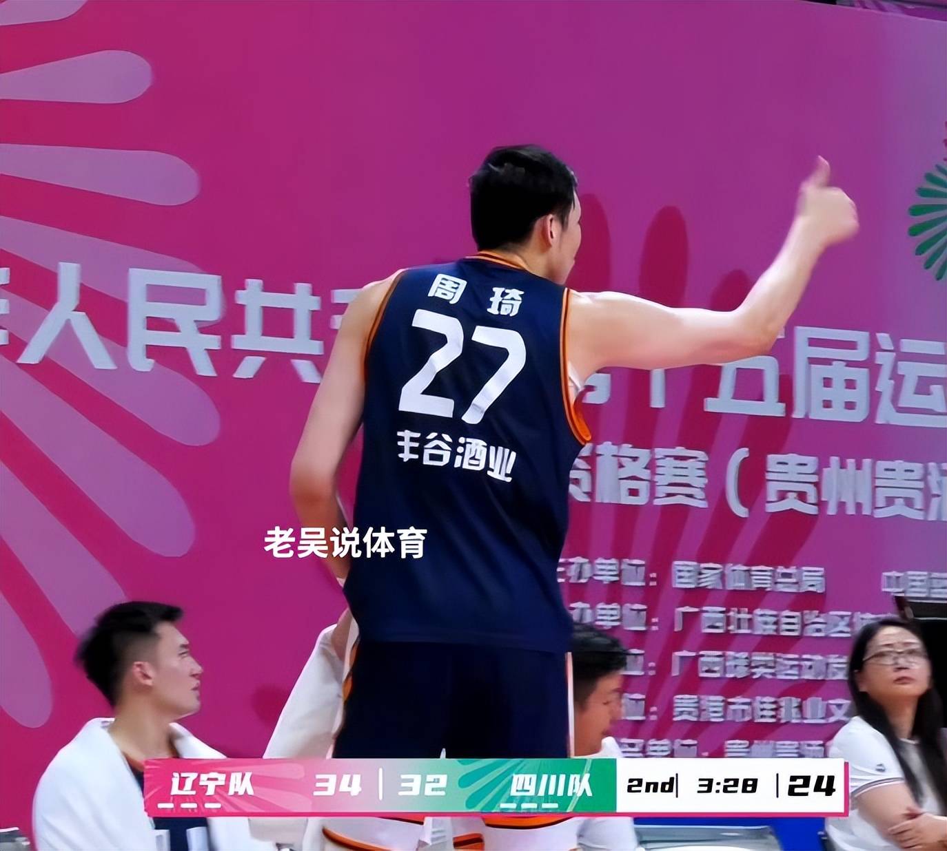 专业篮球赛最新战报：广厦队力压对手多次获胜的简单介绍