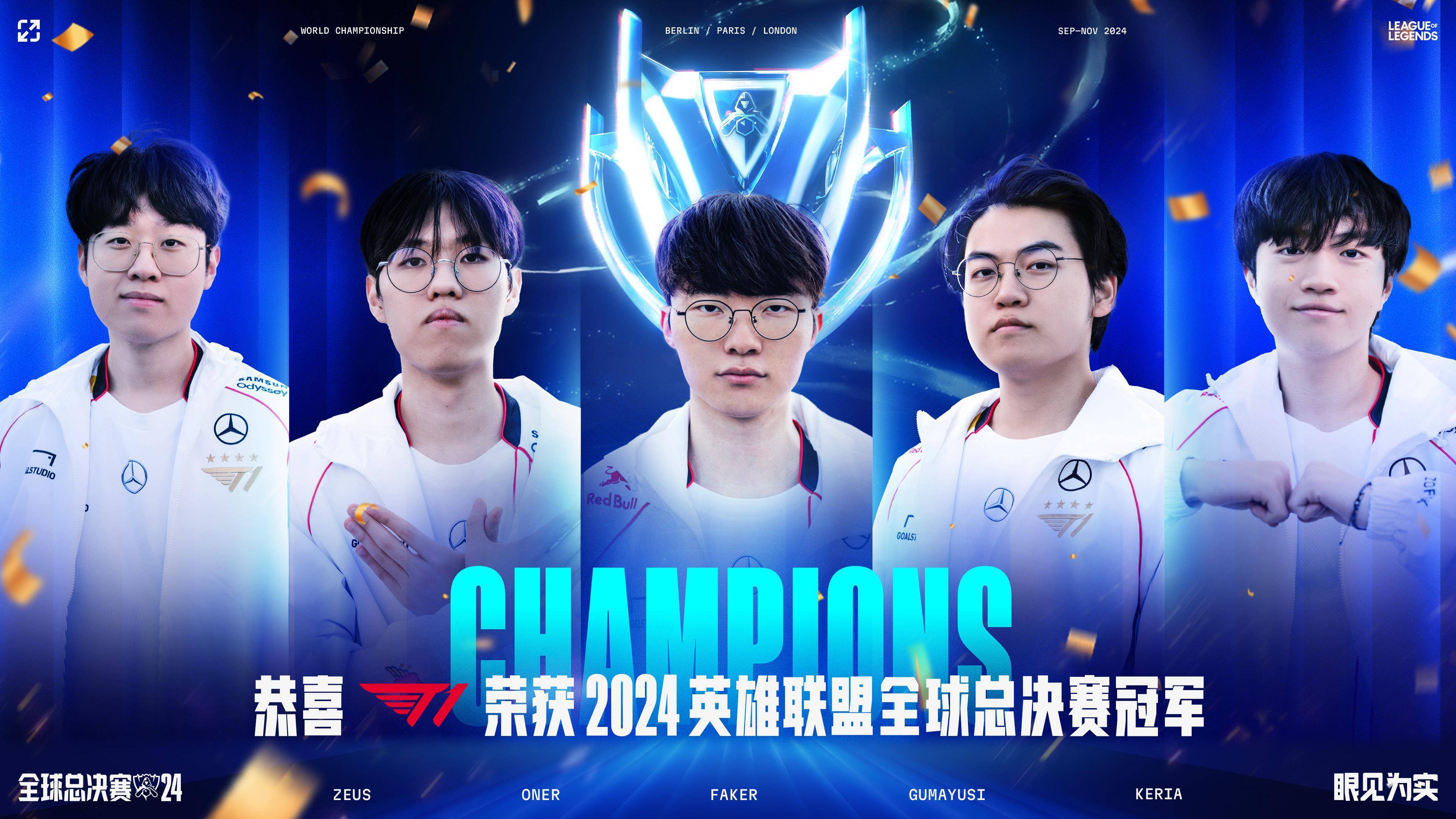 世界级球队齐聚一堂，角逐荣耀之战的简单介绍